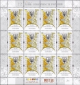 Куплю почтовые марки Украины разных номиналов укрпочта продать  обиходные стандартные почтовые марки