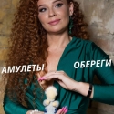 Магические амулеты, талисманы, обереги от зависти.