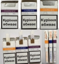 Оптовая продажа сигарет - Compliment blue 3, Amber 1, violet 5 Украинский акциз