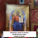 Помощь мага в Киеве. Гадание Киев. Магические услуги в Киеве.
