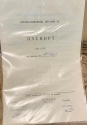 ПТ-125Ц-4С перетворювач