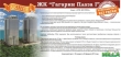 Продам 2-к квартиру, Генуэзская