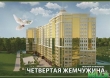 Продам 3-к квартиру, Днепропетровская дорога