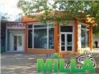 Продам коммерческую недвижимость, к. маркса