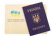Прописка в Киеве и Киевской области от 2500грн