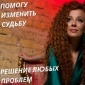 Гaдaниe нa кapтax Тapo c пpocмoтpoм нacтoящeгo, пpoшлoгo и будущeгo.