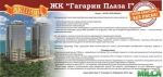 Продам 2-к квартиру, Генуэзская