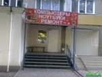 Готовый офис, магазин. Фасад. ул. Заболотного