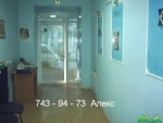 Продам фасадный офис ул. Базарная 80кв. м