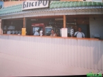 Продам ресторан/кафе (готовый бизнес), Феодосия пг