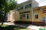 Продам офис