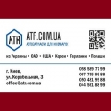 Автозапчасти из эмиратов Прямые поставки от 5 дней