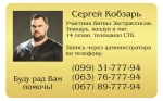 Снятие порчи, гадание, приворот и другая магическая помощь в г.Киев