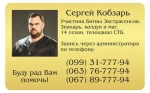 Помощь мага в Киеве. Снятие порчи, гадание, сильные заговоры, приворот