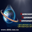 Бурение скважин 2016 на воду Качественно недорого