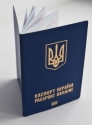 Паспорт Украины, загранпаспорт, свидетельство