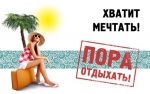 Визовая поддержка, открывающую доступ во многие страны мира.Туры практически в любую точку планеты.