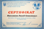 Лечение Цистита в Киеве - сделай первый шаг к выздоровлению прямо сейчас!