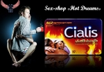 Таблетки Cialis для продолжительного полового акта(упаковка)