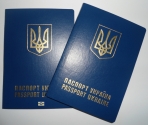 Паспорт гражданина Украины, загранпаспорт