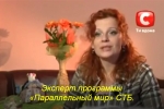 Предсказания и гадания на вербную неделю.