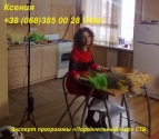 Гадание на картах Таро. Гадание на любовь, семью, бизнес.