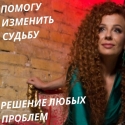 Гадание. Обряды на Крещение
