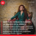 Предсказания на 2021 год. Святочные гадания.
